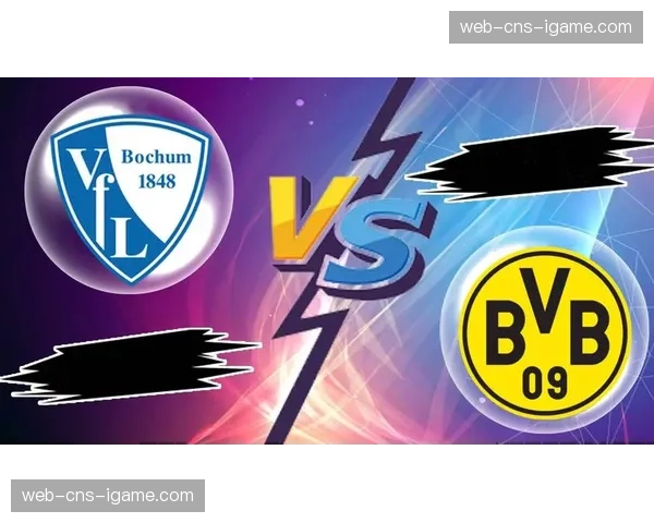 从降级区到安全区:波鸿保级奇迹的三十天 从降级区到安全区:波鸿保级奇迹的三十天