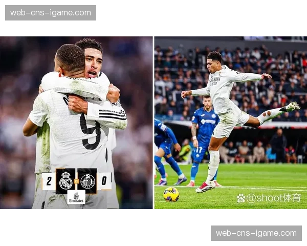 西甲：皇马客场2-0力克巴萨，贝林厄姆打入锁定胜局一球