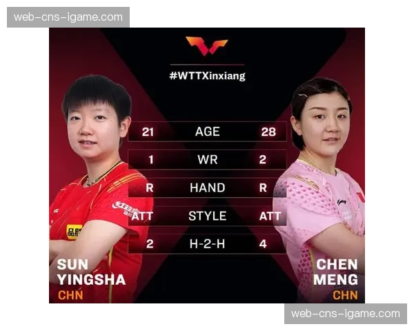 国际乒联加强对粉丝追星现象的教育与引导工作